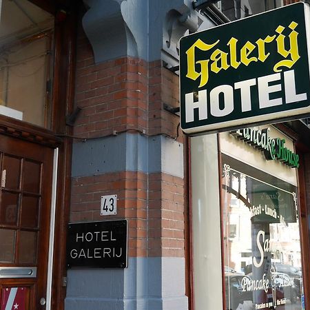 Hotel Galerij Amsterdam Dış mekan fotoğraf